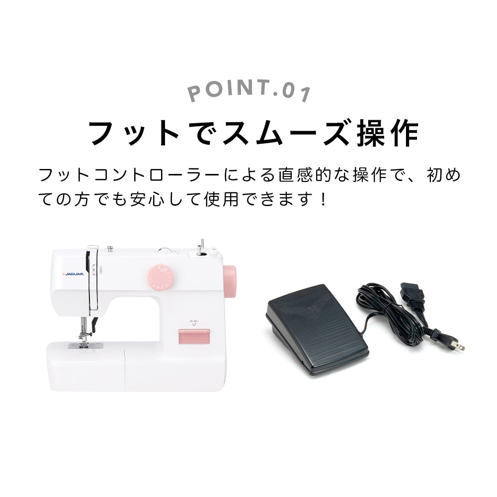 JAGUAR ジャガー 電動ミシン KJM-1101