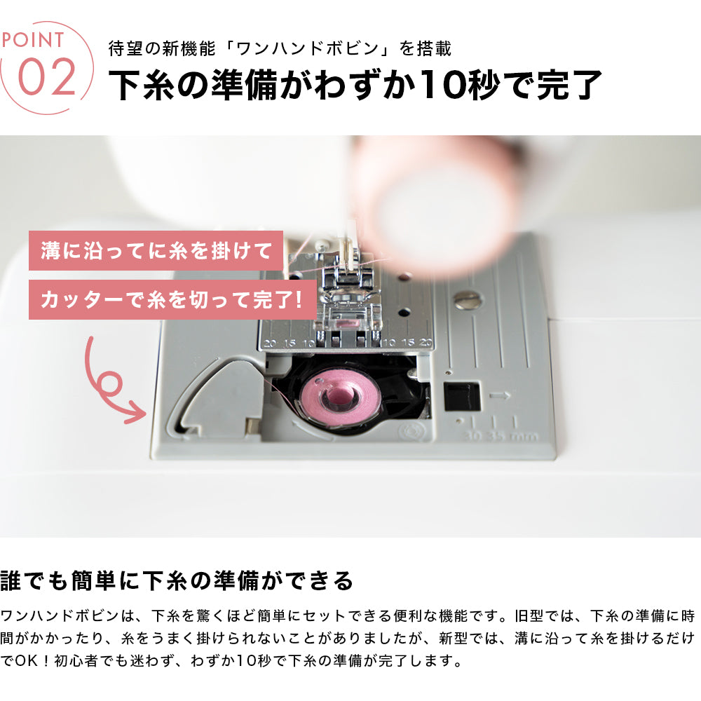 JAGUAR ジャガー 電動ミシン MM-222I