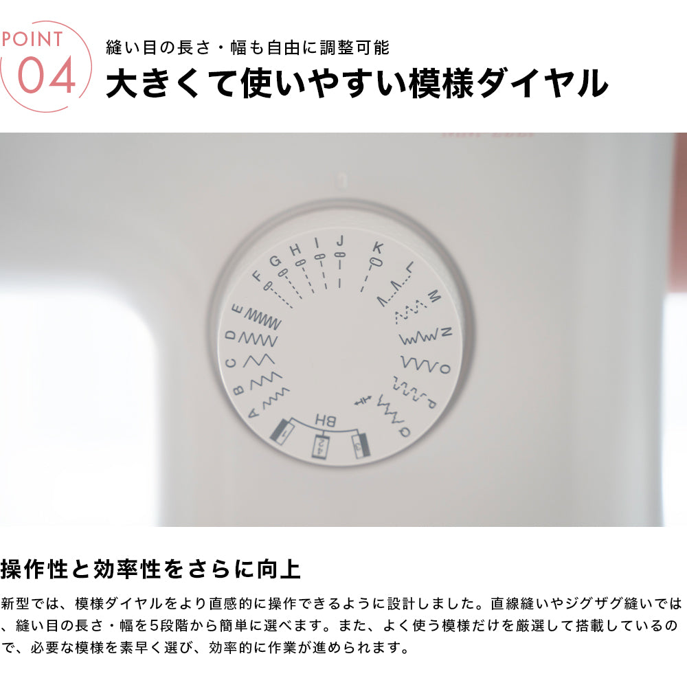 JAGUAR ジャガー 電動ミシン MM-222I