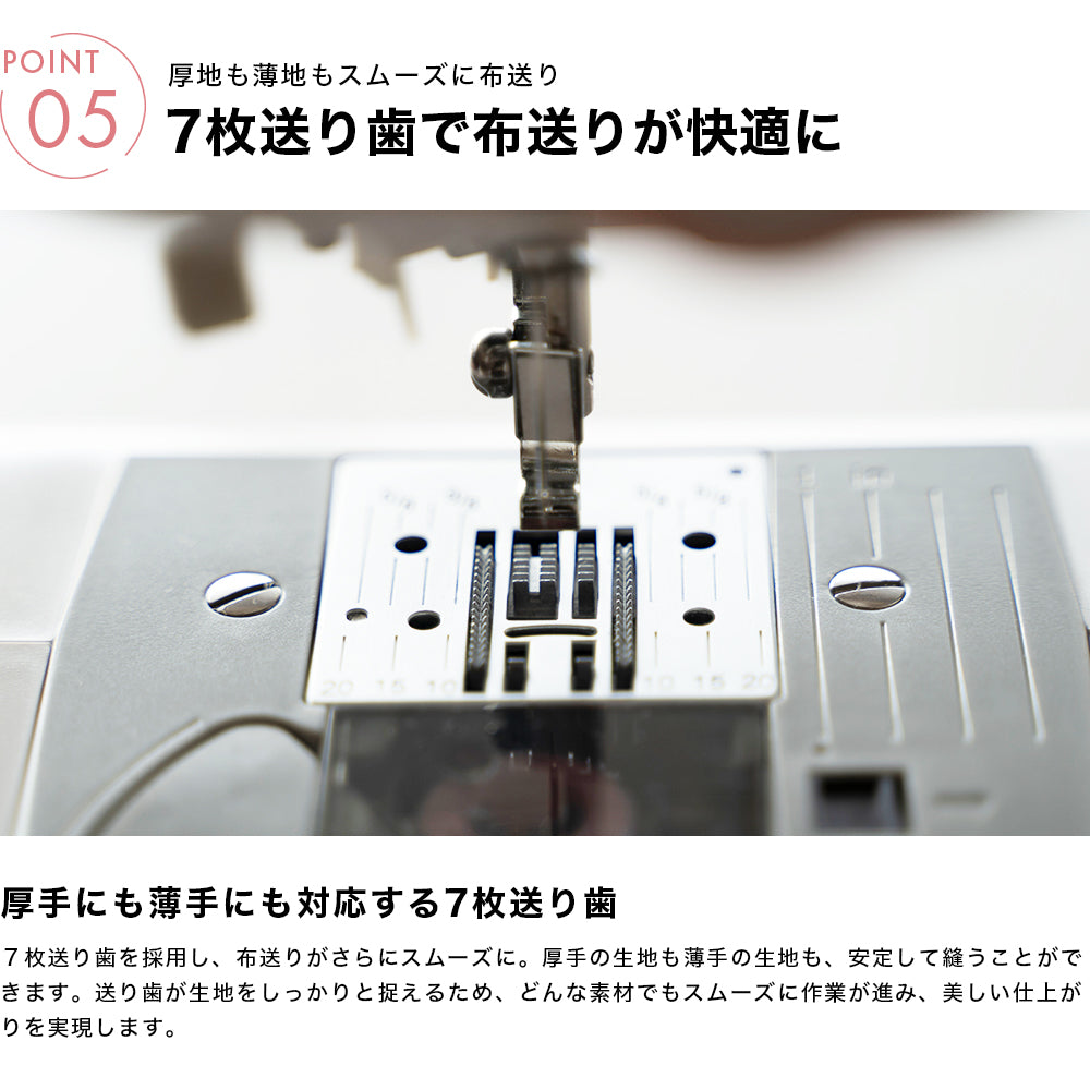 JAGUAR ジャガー 電動ミシン MM-222I