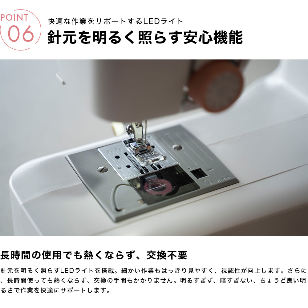 JAGUAR ジャガー 電動ミシン MM-222I