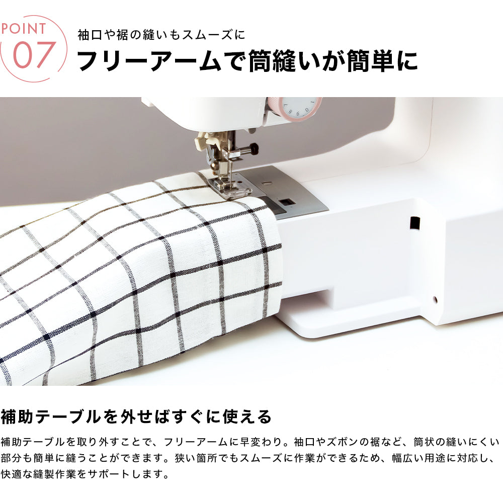 JAGUAR ジャガー 電動ミシン MM-222I
