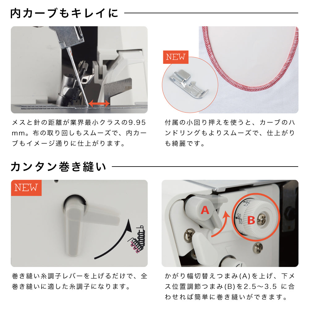 JUKI ジューキ 4本糸ロックミシン MO-2800