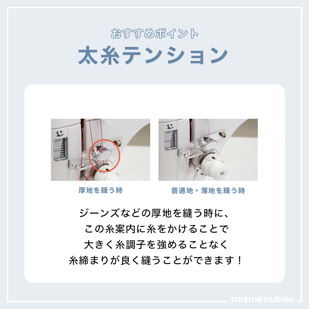 JUKI ジューキ 職業用ミシン HY-SPEC ハイスペック SL-700EX