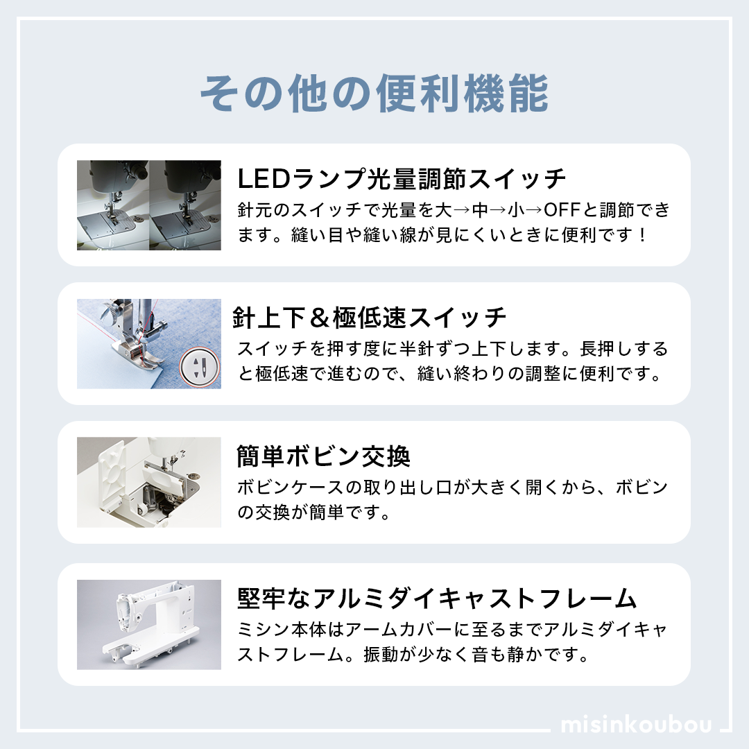JUKI ジューキ 職業用ミシン HY-SPEC ハイスペック SL-700EX