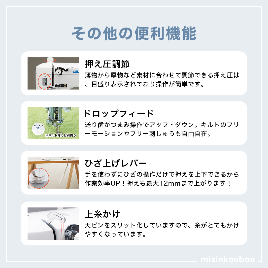 JUKI ジューキ 職業用ミシン HY-SPEC ハイスペック SL-700EX