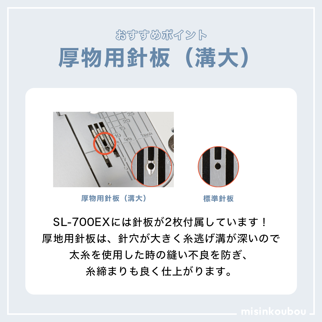 JUKI ジューキ 職業用ミシン HY-SPEC ハイスペック SL-700EX