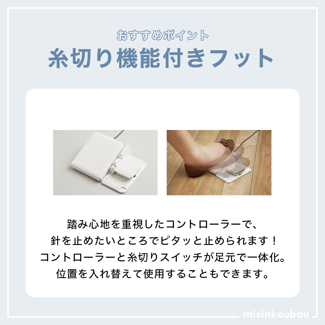 JUKI ジューキ 職業用ミシン HY-SPEC ハイスペック SL-700EX