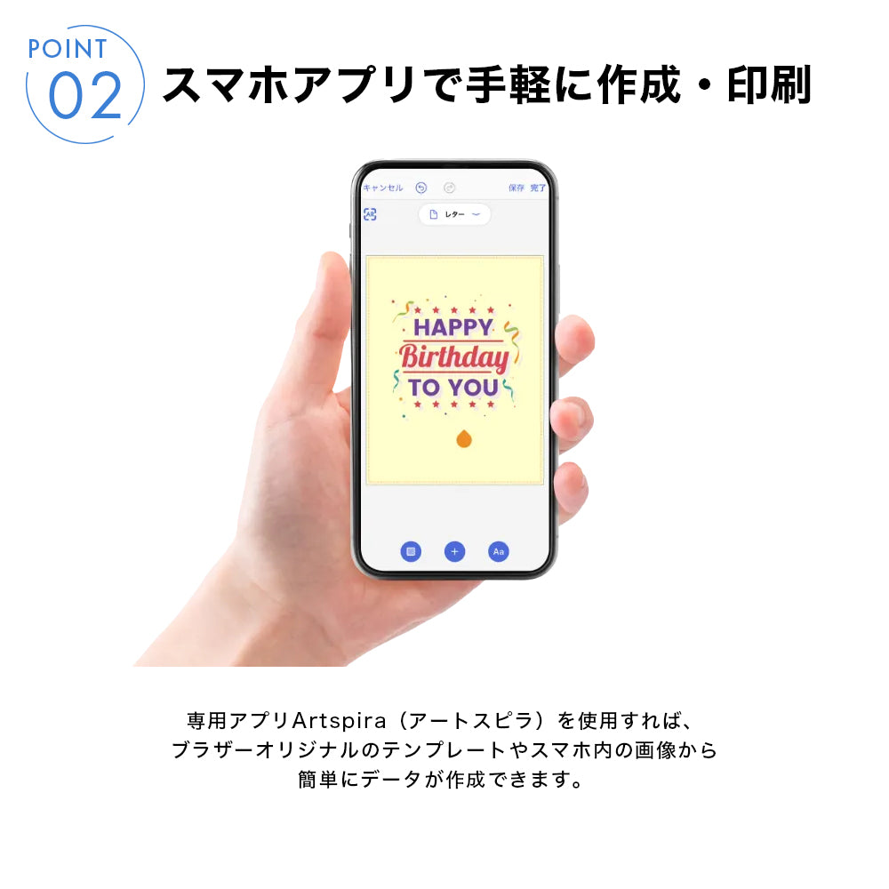brother ブラザー 昇華転写プリンター SP-1