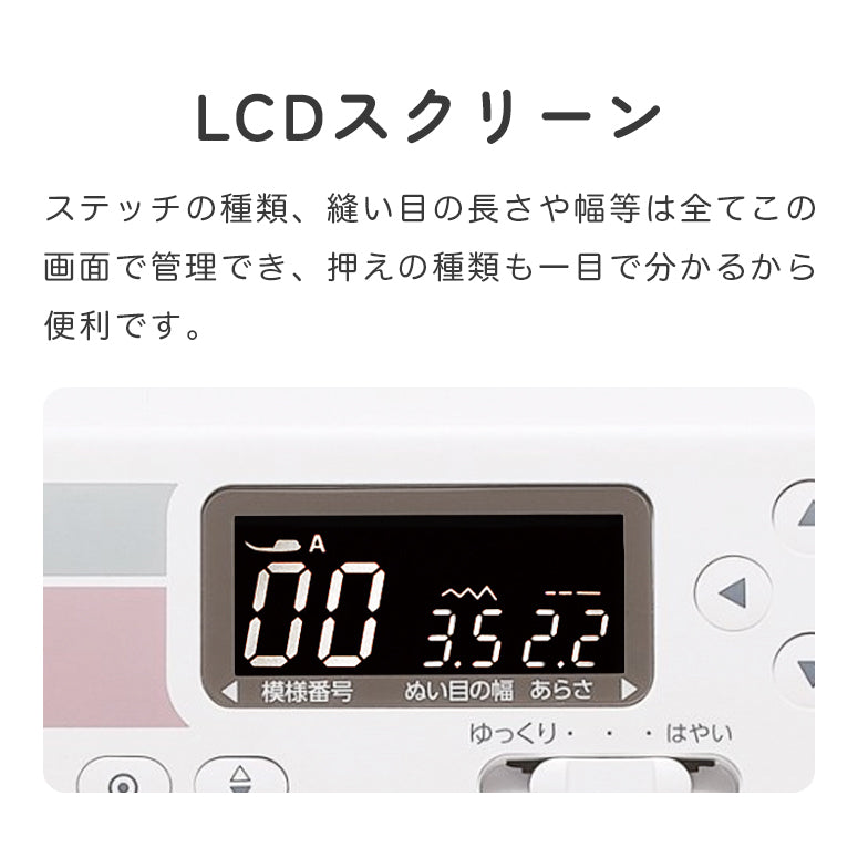 JANOME ジャノメ コンピューターミシン J-410