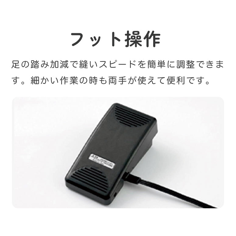 JANOME ジャノメ 電動ミシン JN508DX