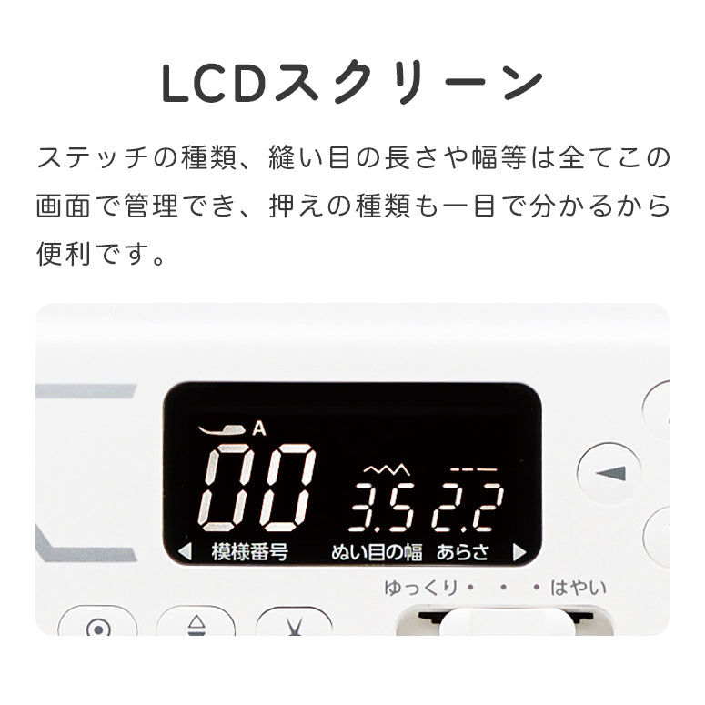 JANOME ジャノメ コンピューターミシン J-513