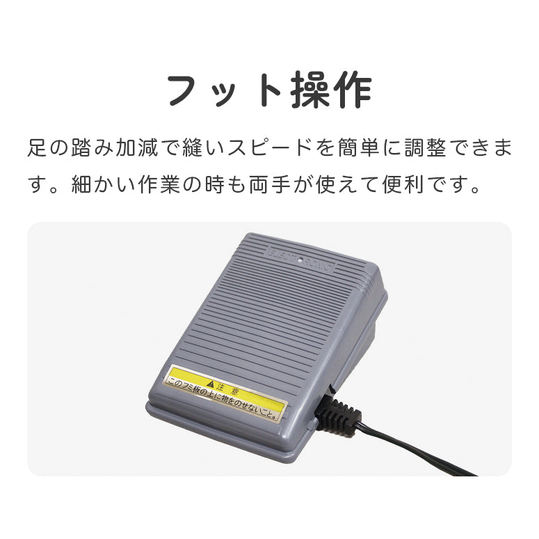 SINGER シンガー 電動ミシン Tradition2 SN-521
