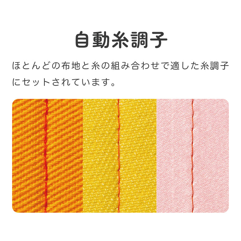 JUKI ジューキ コンピューターミシン HZL-J900R