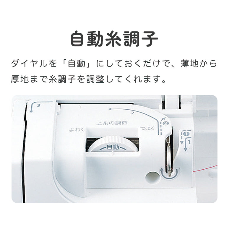 SINGER Electronic Sewing Machine Nuinui CE-15