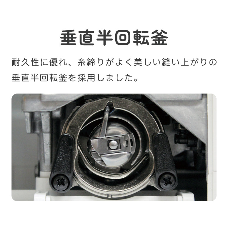 SINGER シンガー 電動ミシン Tradition2 SN-521