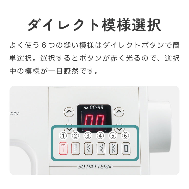 JUKI ジューキ コンピューターミシン HZL-J900R