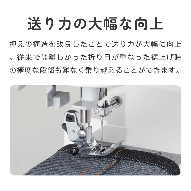 JUKI ジューキ コンピューターミシン GRACE グレース HZL-G200