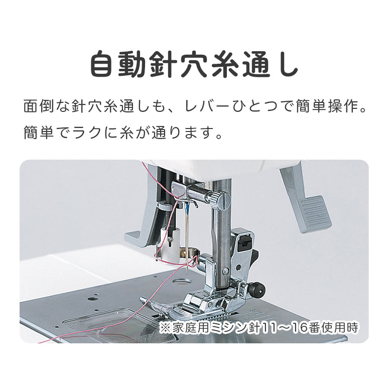 SINGER Electronic Sewing Machine Nuinui CE-15