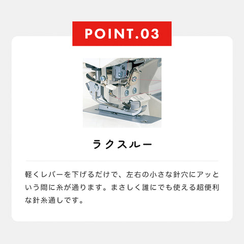 babylock ベビーロック 4本糸ロックミシン 糸取物語 BL65EXS