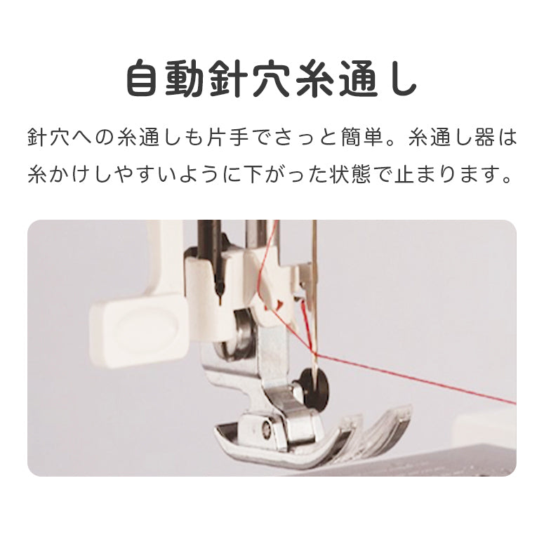 JANOME ジャノメ コンピューターミシン J-513