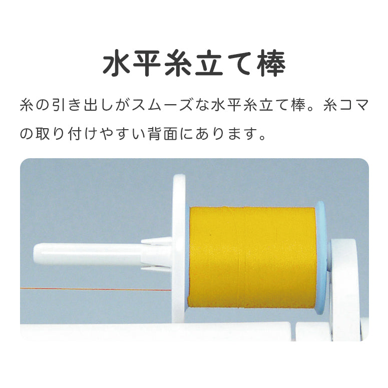 JANOME ジャノメ 電子ミシン JE2300