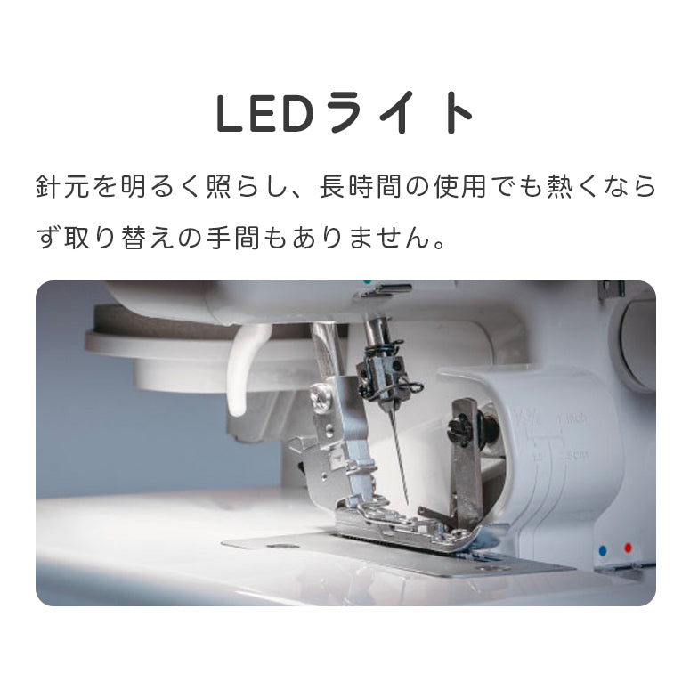 【アウトレット品】JUKI ジューキ 3本糸ロックミシン MO-03DN