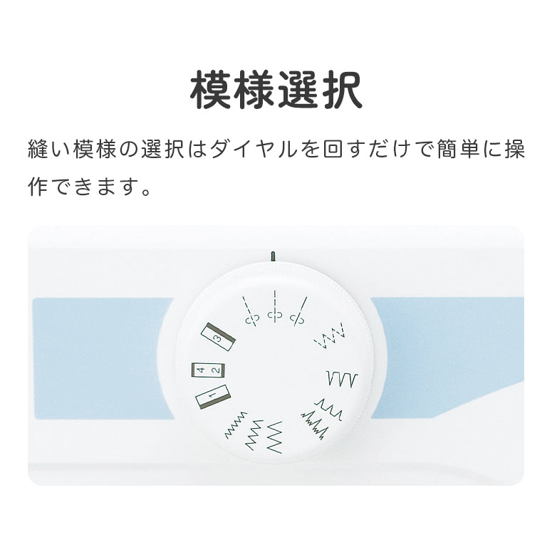 JANOME ジャノメ 電動ミシン JN508DX
