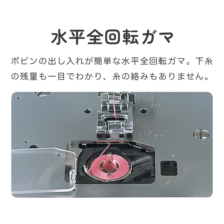 SINGER Electronic Sewing Machine Nuinui CE-15