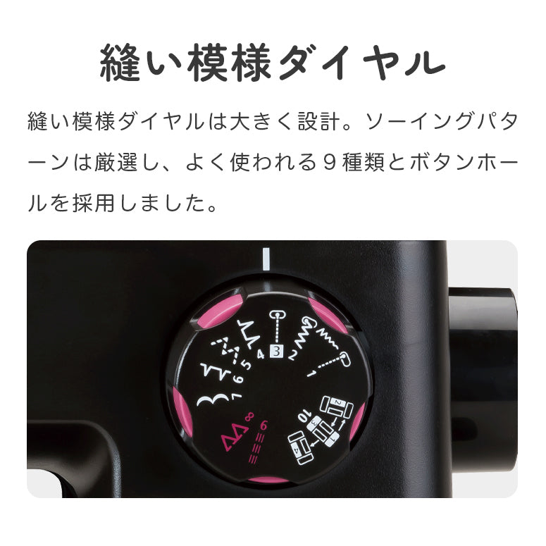 JUKI ジューキ 電子ミシン HZL-40DX