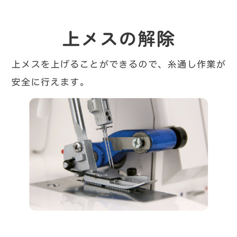 JUKI ジューキ 4本糸ロックミシン MO-50eN