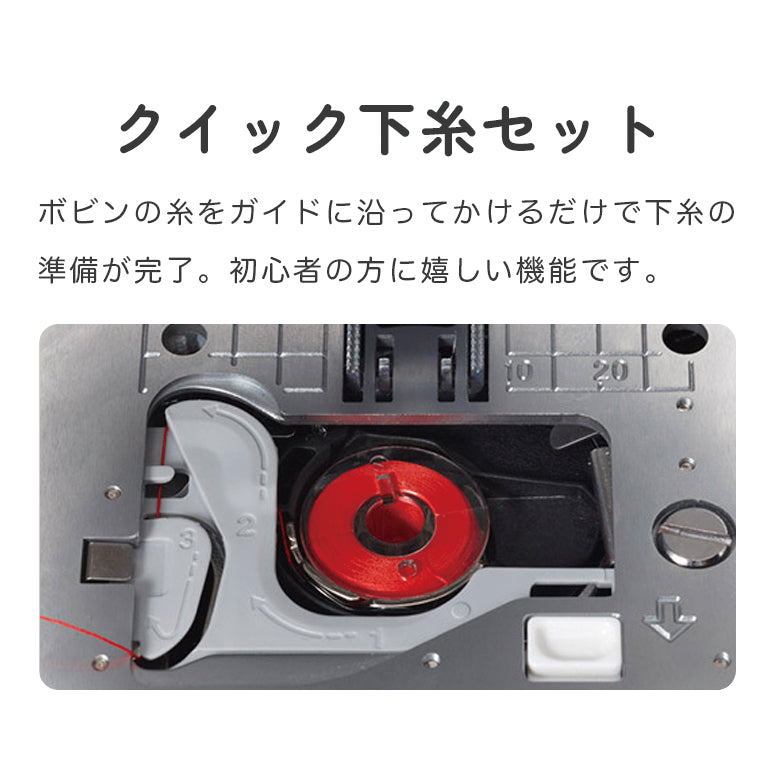 JUKI ジューキ コンピューターミシン GRACE グレース HZL-G200