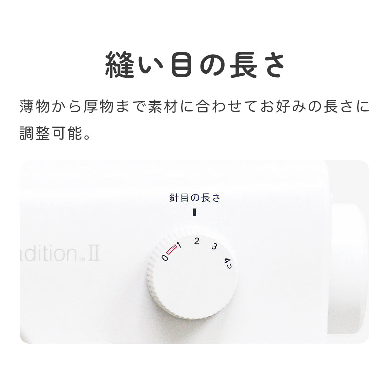 SINGER シンガー 電動ミシン Tradition2 SN-521