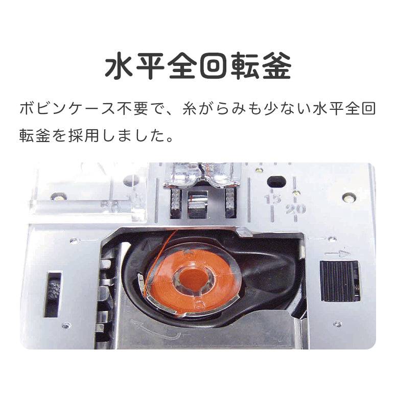 JANOME ジャノメ 電子ミシン JE2300