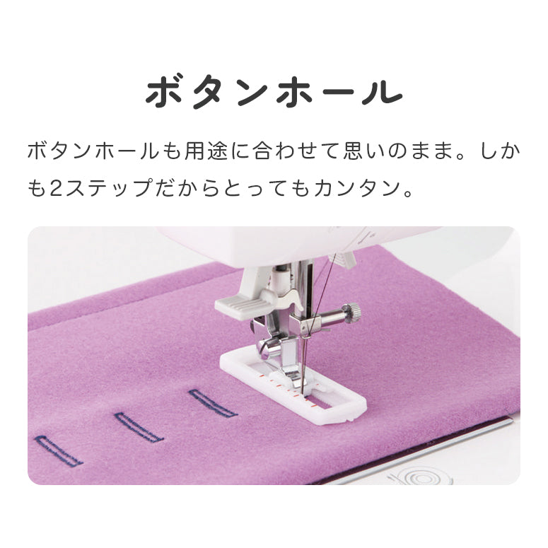 SINGER Electronic Sewing Machine Nuinui CE-15