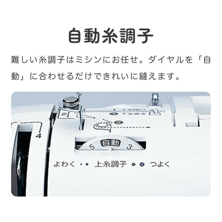 brother ブラザー コンピューターミシン MS-2000