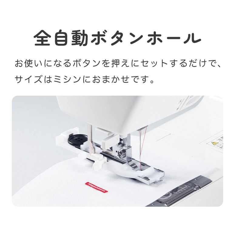 SINGER Monica Pixie DX 5720 Electronic Sewing Machine