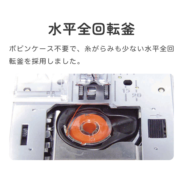 JANOME ジャノメ 電子ミシン Nuikiru ヌイキル N778