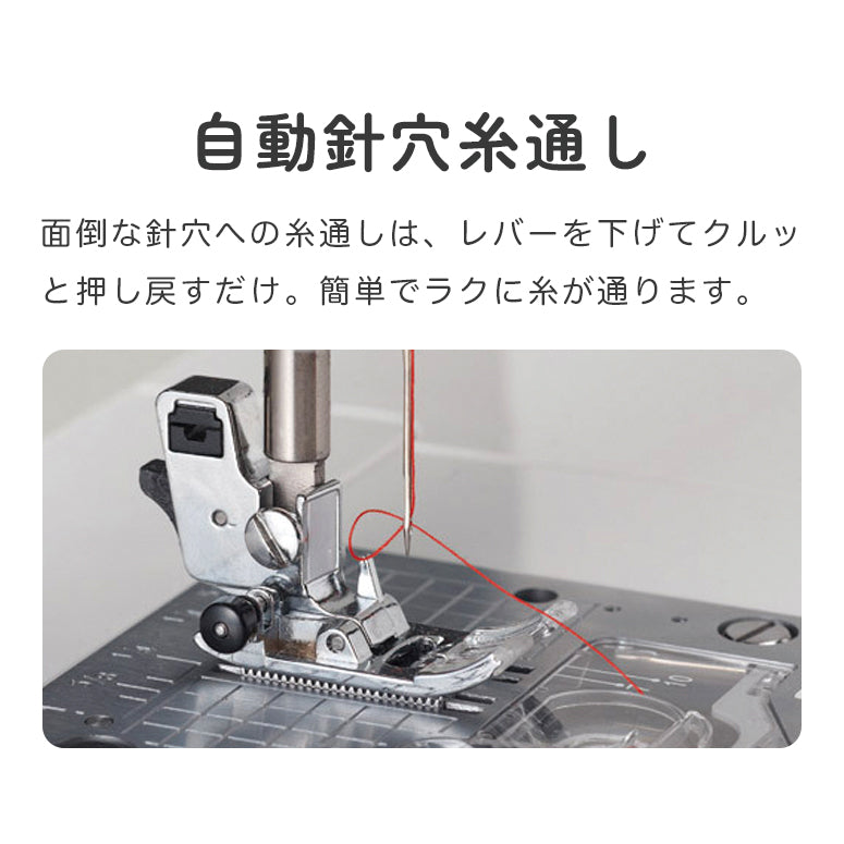 JUKI ジューキ コンピューターミシン GRACE グレース HZL-G200