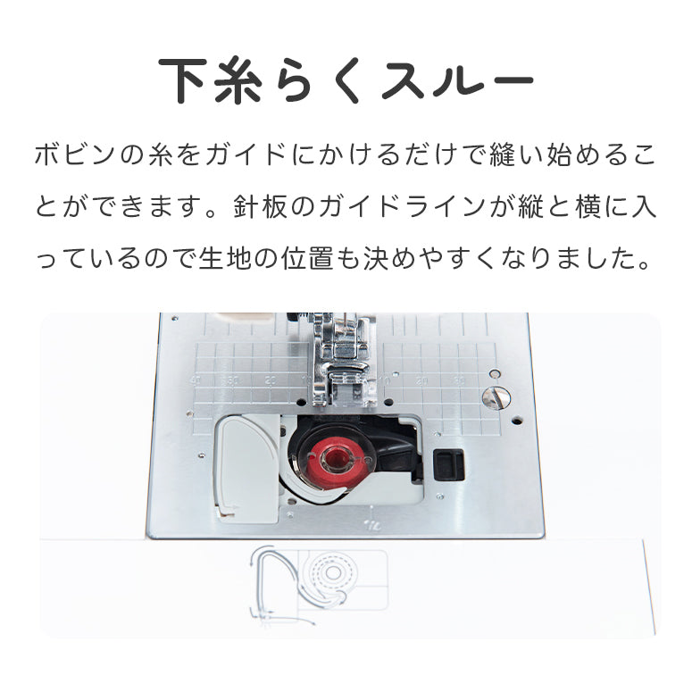 SINGER シンガー コンピューターミシン SSX-700