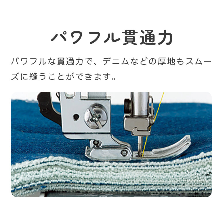 JANOME ジャノメ 電子ミシン Nuikiru ヌイキル N778