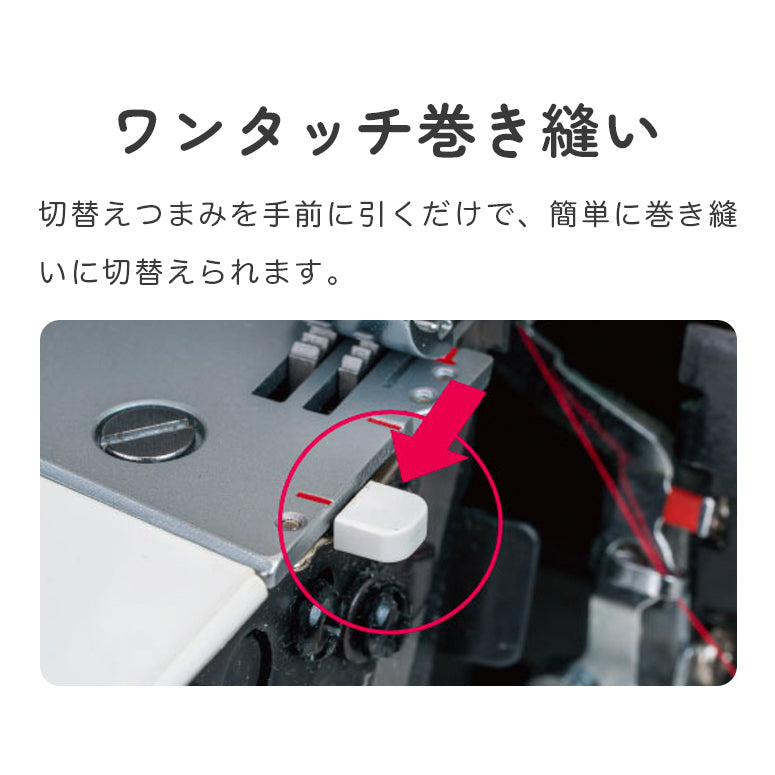 【アウトレット品】JUKI ジューキ 3本糸ロックミシン MO-03DN