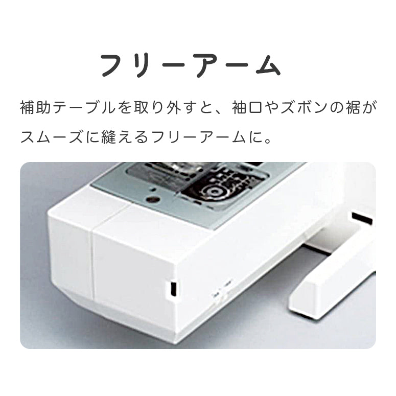 JANOME ジャノメ 電動ミシン JN508DX
