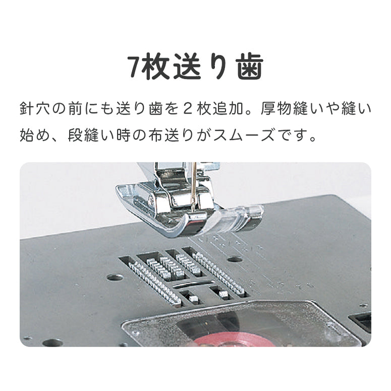 SINGER Electronic Sewing Machine Nuinui CE-15