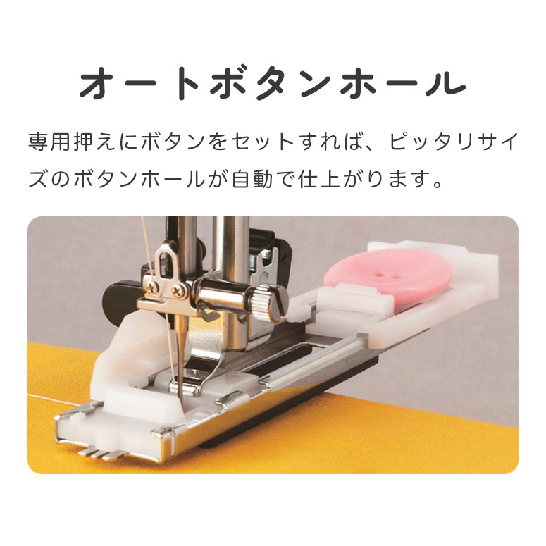 JANOME ジャノメ コンピューターミシン J-513