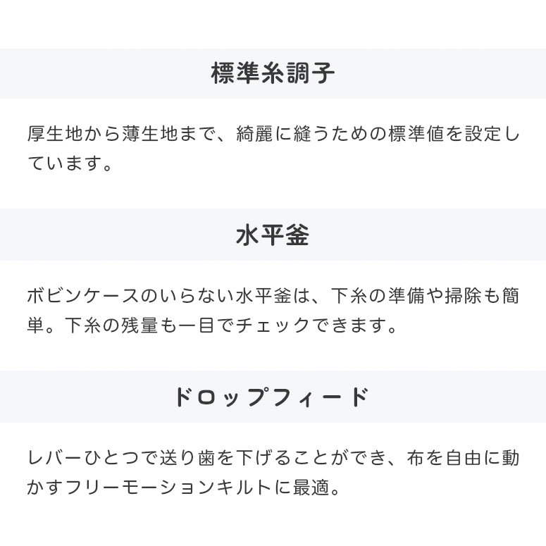 JANOME ジャノメ 電動ミシン JN508DX