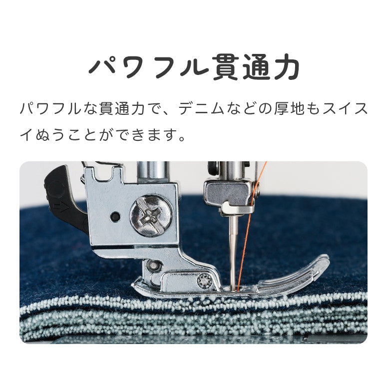 JANOME ジャノメ コンピューターミシン J-410