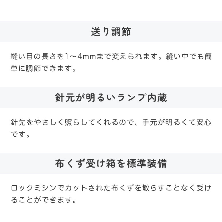 JUKI ジューキ 4本糸ロックミシン MO-50eN