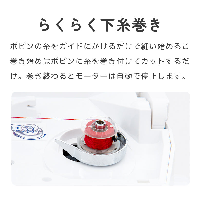 SINGER Computer Sewing Machine SSX-500