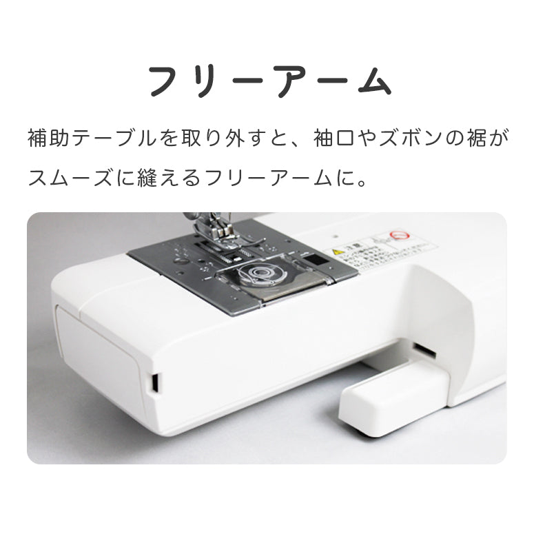 JANOME ジャノメ 電子ミシン JE2300